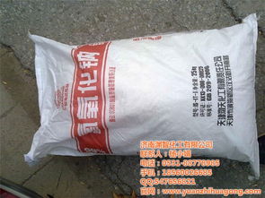 氢氧化钠的多样用途及其在融雪剂中的应用