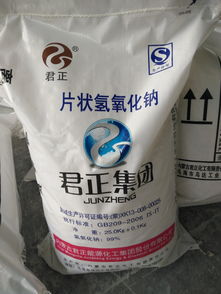 榆林钻井调浆用氢氧化钠片今日报价及市场动态