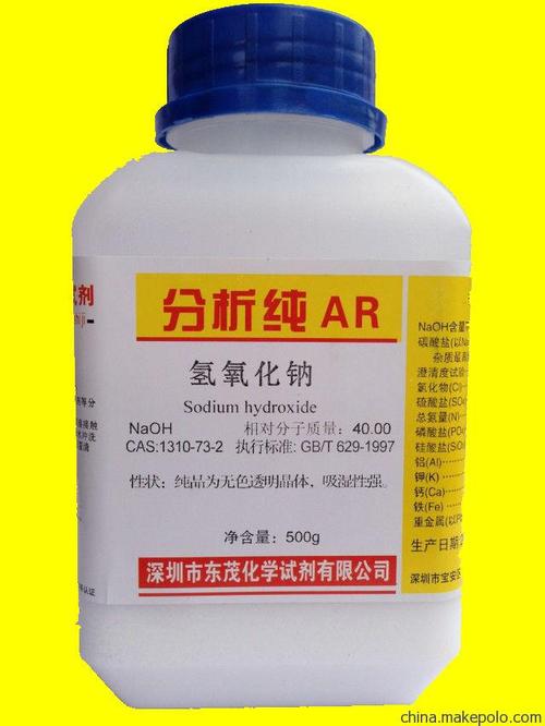 深圳总代理——广州洛辛宝化工厂分析纯AR氢氧化钠500ml瓶装 纯碱优势分析