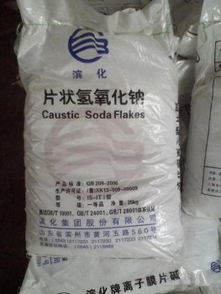 潍坊纯碱产业 从工业基石到食品安全的可靠保障
