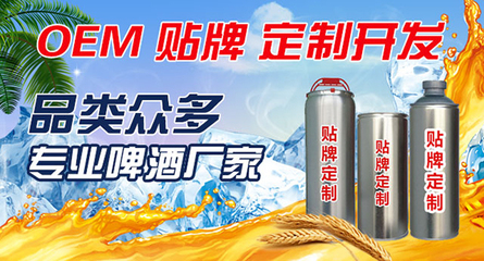 跨界商机 从化工原料到啤酒定制，如何开创多元化财富之路