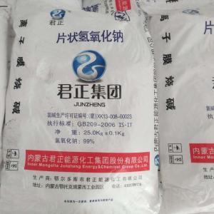 山东液碱市场 化工产业的支柱与展望